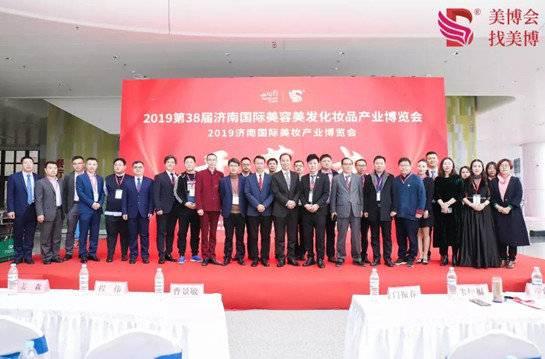 重点协会专访|行业寒冬出新芽,疫情激发美妆企业加速转型