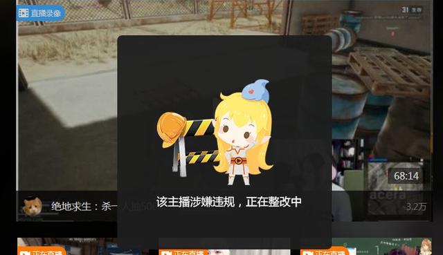 愤怒!网红女主播公然调侃南京大屠杀惹众怒!网友:底线何在?