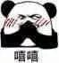 成都小伙99元都要上交给老婆?就算当“耙耳朵”,我也想留在成都!