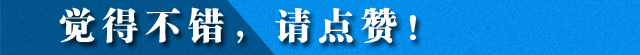 正在视频聊天的女主播突然被杀!办案民警还原凶案真相