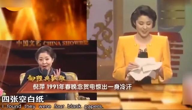 凤凰卫视新闻主播出演播事故!低头忍不住偷笑,网友却表示能理解