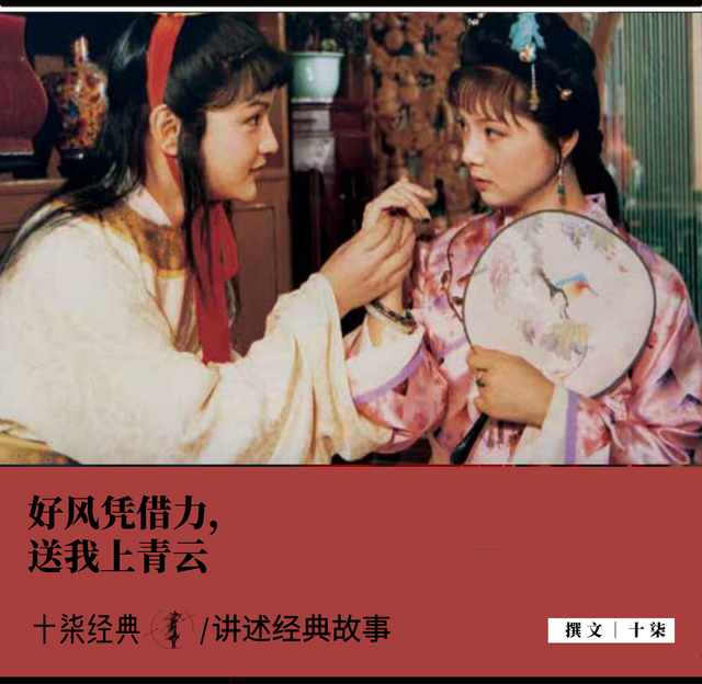 “薛宝钗”张莉身价过亿:57岁依旧未婚,无儿无女难逃红楼一梦