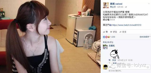 美女玩家推荐：LOL黄金段位 白天变身清纯小护士