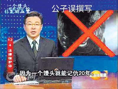 恶搞陈凯歌,拍过《一个馒头引发的血案》的胡戈,现在咋样了?