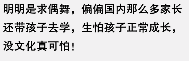 女朋友是拉丁舞者,跳双人舞时会有身体接触,我有点吃醋怎么办?