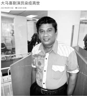 女主播直播剖腹自尽(36岁女星因新冠去世，生前剖腹产下第四胎，去世当天丈夫竟在直播)