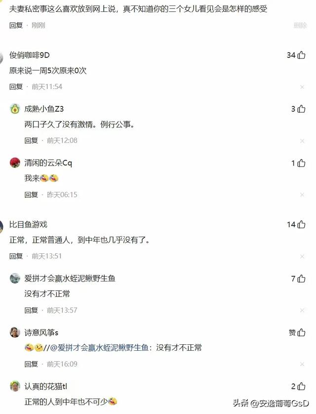 小S肝指数飙高却仍强撑体面：无性婚姻里的自欺欺人有多可怕？