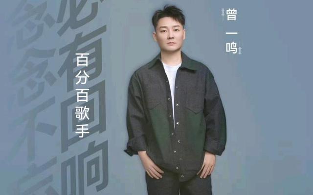 从爆红歌手到18线主播,他曾扬言内地最强,如今却无人知晓?