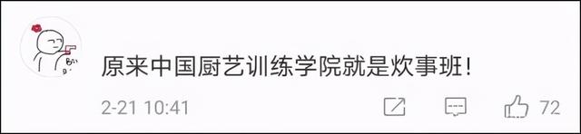 野外怎么了?野外也要有红烧肉,也要……炒糖色
