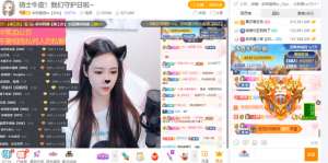 虎牙星秀大胸女主播(虎牙小白号被无视，婷儿直播间“怒开”帝皇见漫步哥小酷福州旅)