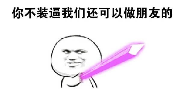 记一次YY主播被封的经历。