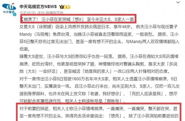 这就给您安排上!汪菲怒吼为哪般?兰姐直播惹风波,真相竟是...