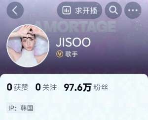 全民韩国女主播(凌晨 3 点韩国女团金智秀入驻抖音，千万粉丝不眠之夜)