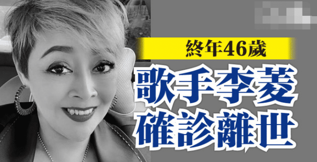 36岁女星因新冠去世,生前剖腹产下第四胎,去世当天丈夫竟在直播