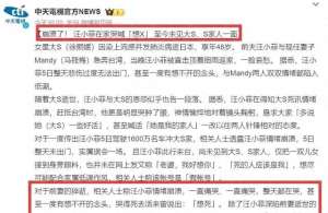 女主播兰姐(这就给您安排上汪菲怒吼为哪般？兰姐直播惹风波，真相竟是)