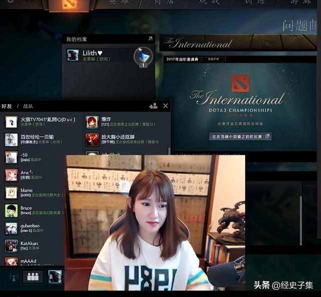 简单介绍一下Dota2的十位闪耀女主播(上)