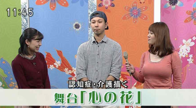 前日本NHK“巨乳”女主播惨遭网络暴力,被迫辞职后大拍写真“报复”流言