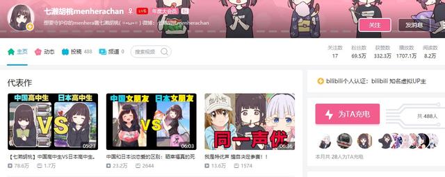 当年那个席卷二次元圈子的表情包少女这次又回来整活了