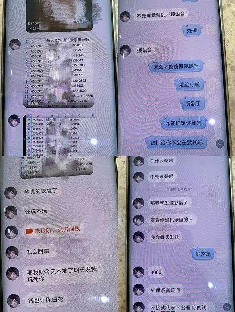 深夜美女主播向小伙提出“裸聊”邀请,小伙问“爽不爽”,对方回答:很爽