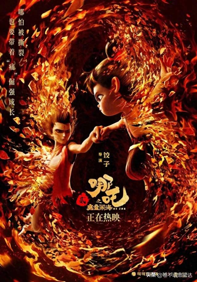 惊艳!《哪吒2》登顶,总制片人王竞,居然是湖南娄底妹子!