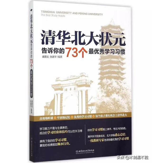 理科状元清华学子,北大硕士毕业做了游戏主播,她凭什么能火?