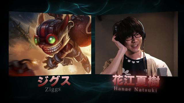 LOL日本区英雄配音如此之“污” 请让我征战日服！