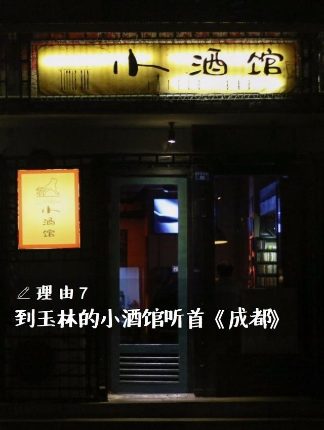 成都小伙99元都要上交给老婆?就算当“耙耳朵”,我也想留在成都!