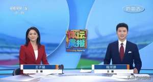 邹城女主播(这位央视美女主播，是邹城人)