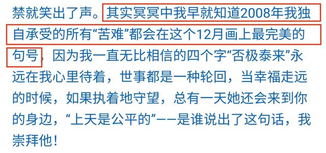 主持人魏笑:新婚第二天车祸离世,丈夫抱着遗体不愿放手