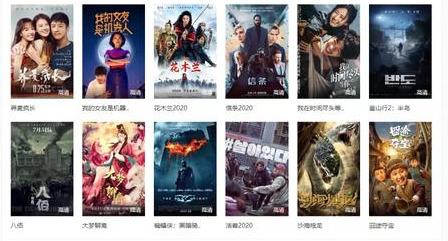 十一小长假准备在家“看片”,网站都准备好了