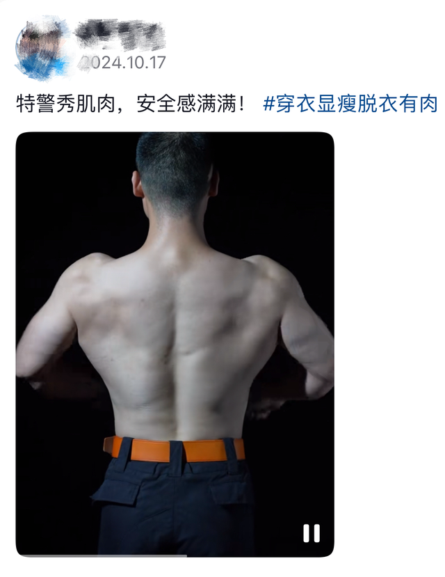 别只盯着吴柳芳,擦边早就无孔不入了