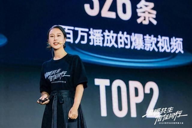 川妹子远嫁东北拍视频分享生活 私域起量获得公域强曝光