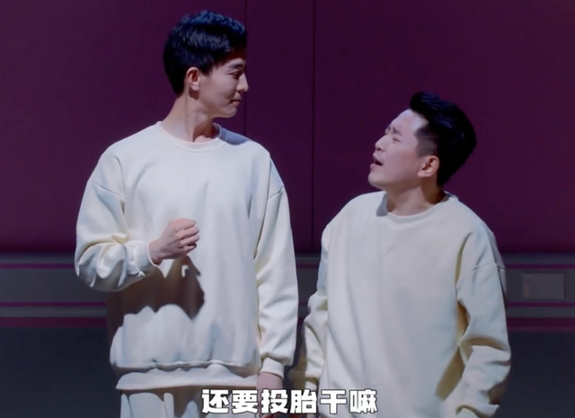 《喜剧大会》第三期:感觉本期最后一个作品的分数还是有些偏低了