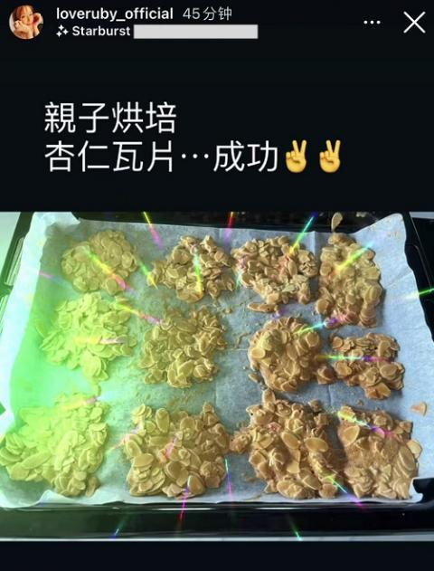 紫薇模仿者怕被告改名,直播不敢要礼物,观看人气大跌哽咽落泪