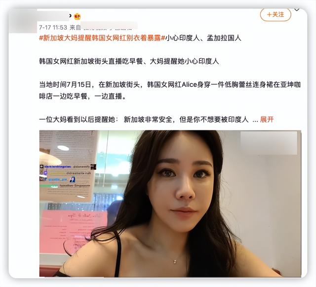 韩国女网红太拼!穿低胸装在印度街头性感热舞,被当地人围观打量