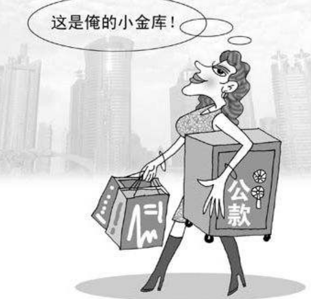 2017年,安徽一女会计贪污1158万,给男主播刷百万“钻石”