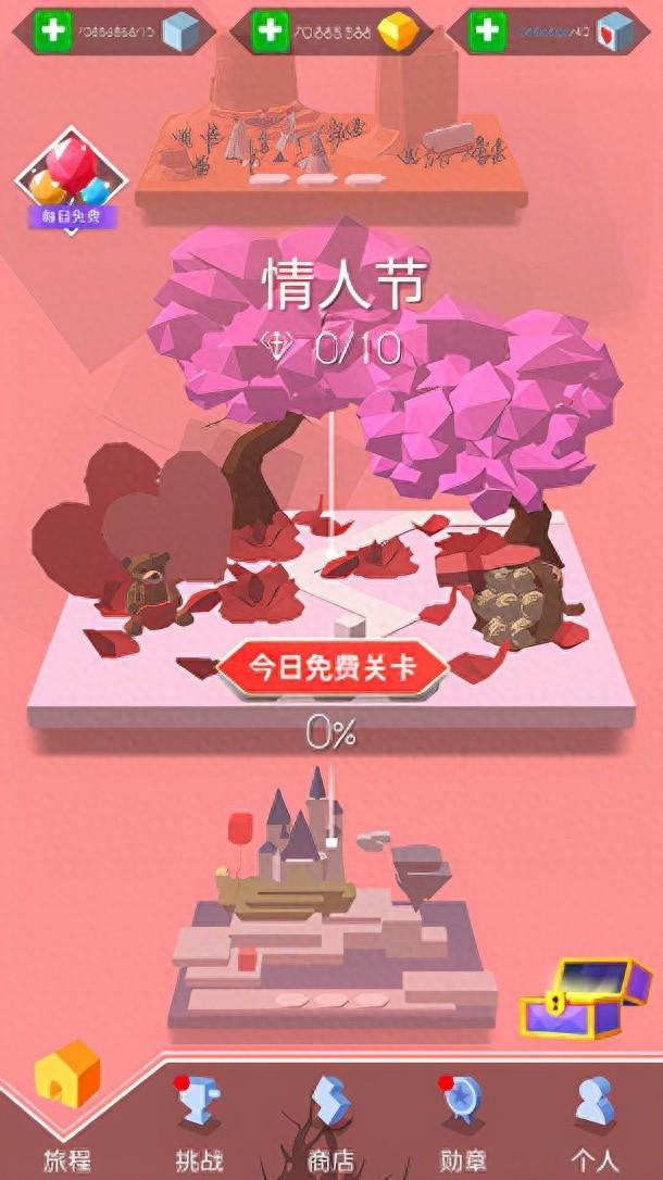 跳舞的线国际服