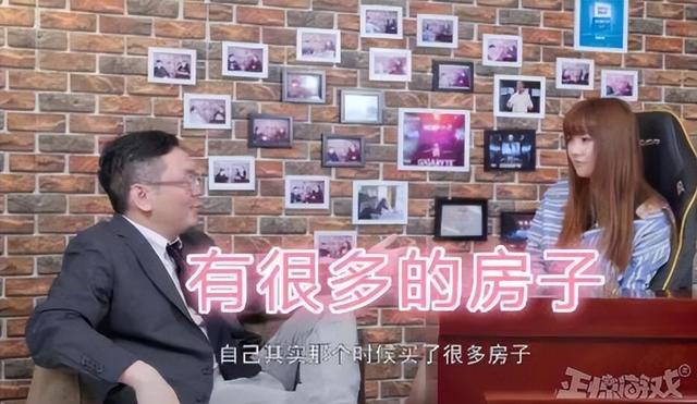 初代电竞女神做直播,退隐前不懂投资疯狂买房,如今成包租婆