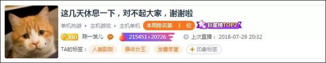 愤怒!网红女主播公然调侃南京大屠杀惹众怒!网友:底线何在?