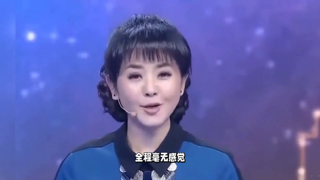 笑靥如花的主持人方琼做胃镜检查