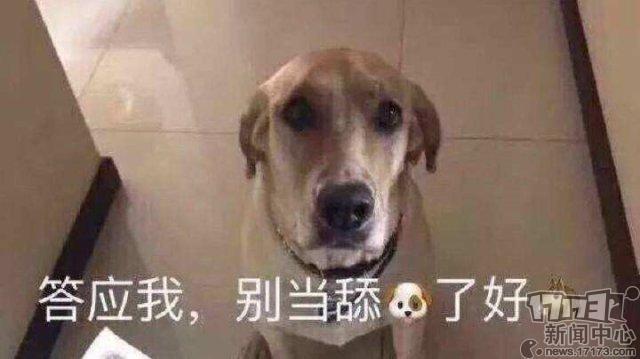 色字头上一把刀!老玩家帮派两周被搞散,罪魁祸首居然是一个妹子