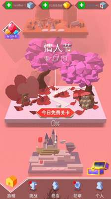 faded女主播跳舞(跳舞的线国际服)