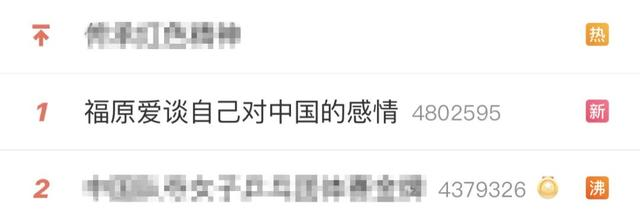 日本乒乓球在中国的2张脸,一张被群嘲,一张被捧在手心,为何?
