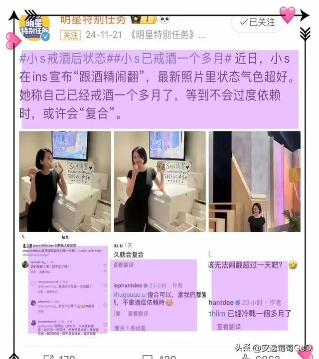 小S肝指数飙高却仍强撑体面：无性婚姻里的自欺欺人有多可怕？