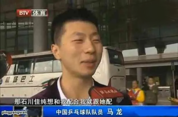 日本乒乓球在中国的2张脸,一张被群嘲,一张被捧在手心,为何?