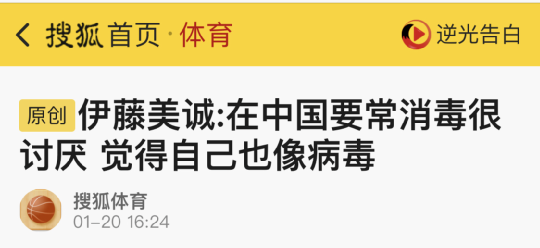 日本乒乓球在中国的2张脸,一张被群嘲,一张被捧在手心,为何?