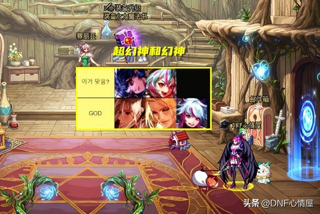 DNF：韩服雾神团本开放2周后！全职业排名一览，3个职业成下水道