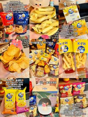 风的季节女主播(女大学生