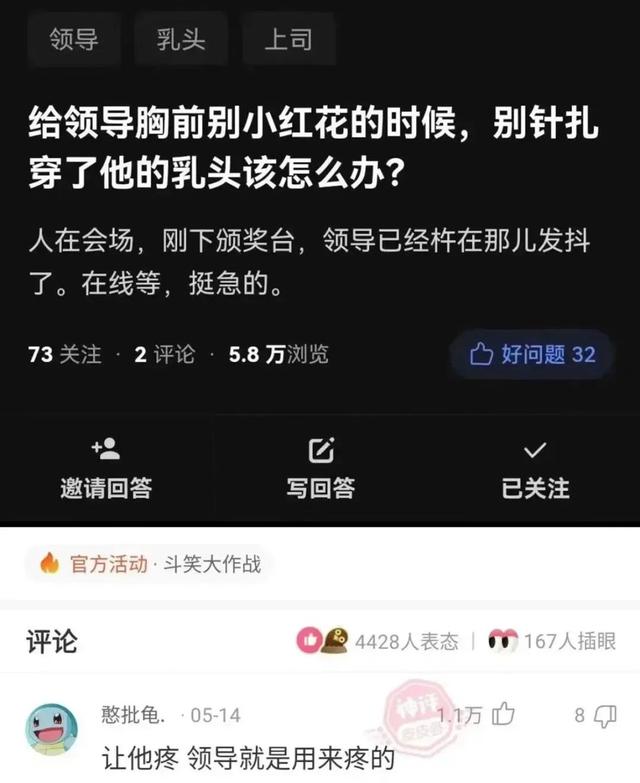 女主播带货把胸带没了?!画面太美...