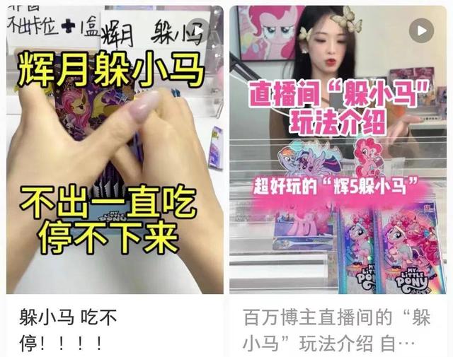 2元一包的小卡片,“拆”出百万GMV